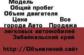  › Модель ­ Jeep Cherokee › Общий пробег ­ 120 › Объем двигателя ­ 6 417 › Цена ­ 3 500 000 - Все города Авто » Продажа легковых автомобилей   . Забайкальский край